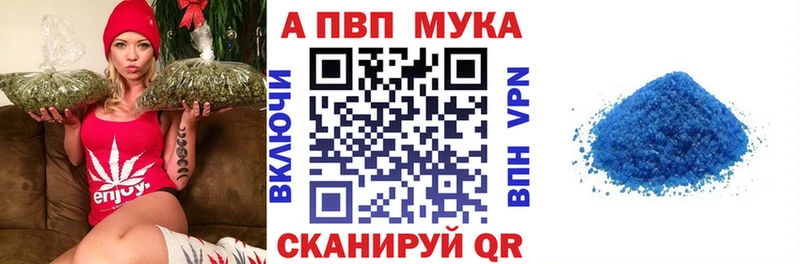 A-PVP крисы CK Купить Кемь