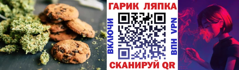 Купить  Кемь  Canna-Cookies марихуана 