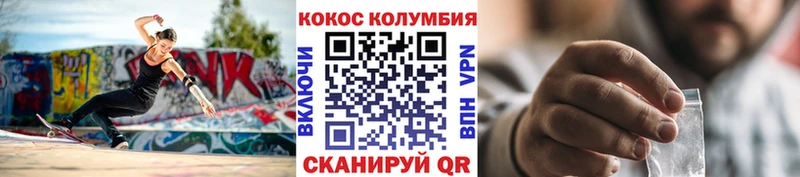 COCAIN 98% Купить Кемь