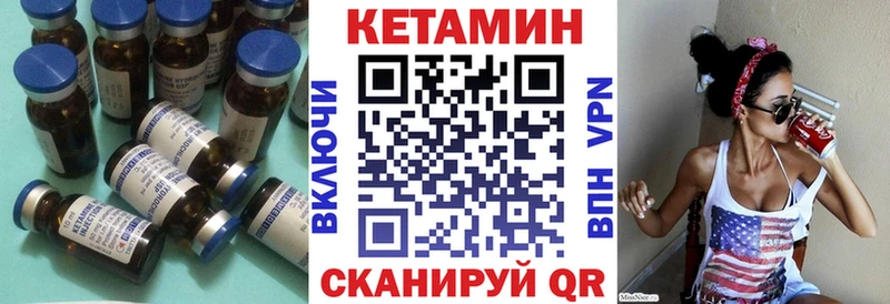 КЕТАМИН ketamine  Купить закладки  Кемь 
