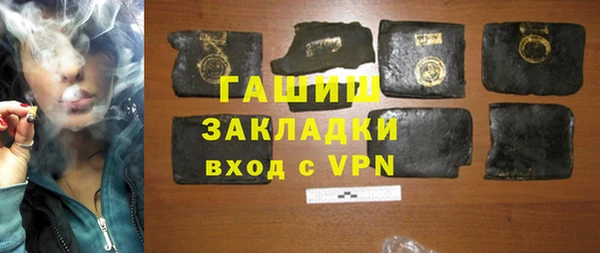 ALPHA-PVP Гусь-Хрустальный
