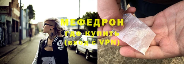 ALPHA-PVP Гусь-Хрустальный