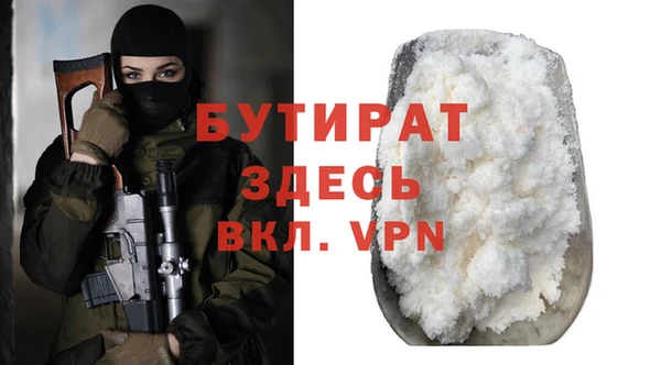 альфа пвп VHQ Дмитровск