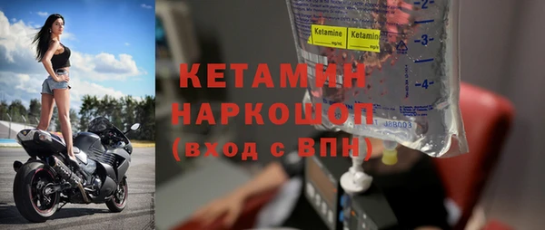 трава Гусев