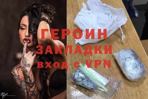 ALPHA-PVP Гусь-Хрустальный