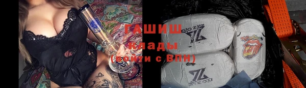 трава Гусев