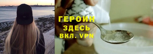 ALPHA-PVP Гусь-Хрустальный