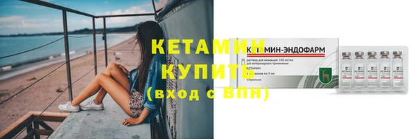 трава Гусев