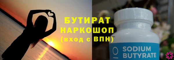 ALPHA-PVP Гусь-Хрустальный