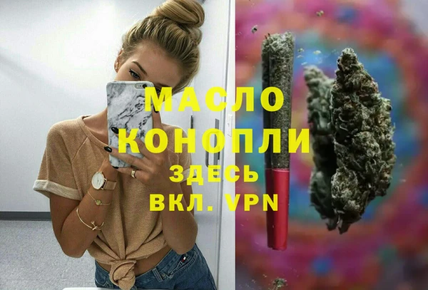 трава Гусев