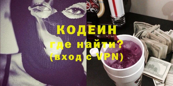 ALPHA-PVP Гусь-Хрустальный