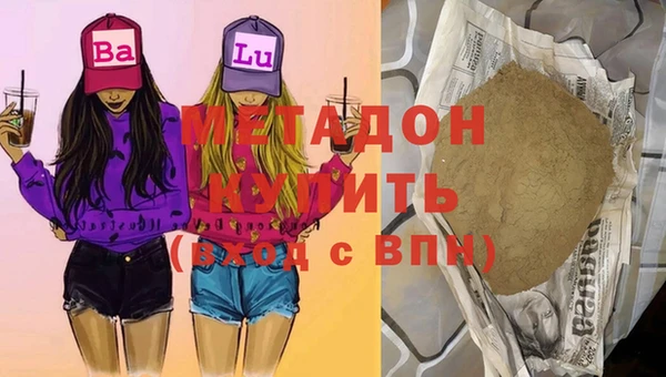 кокаин колумбия Гусиноозёрск