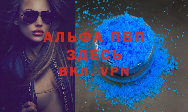трава Гусев