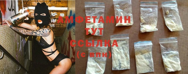 ALPHA-PVP Гусь-Хрустальный
