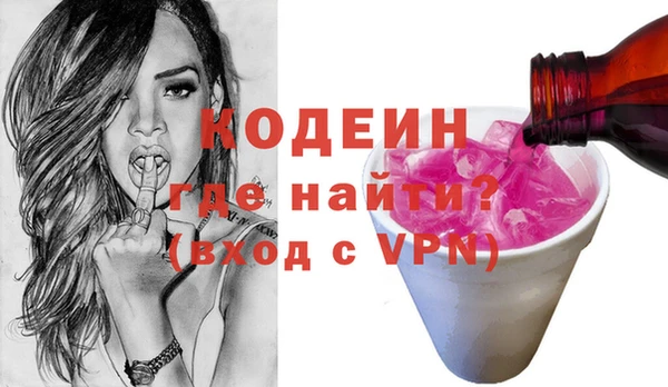 кокаин колумбия Гусиноозёрск