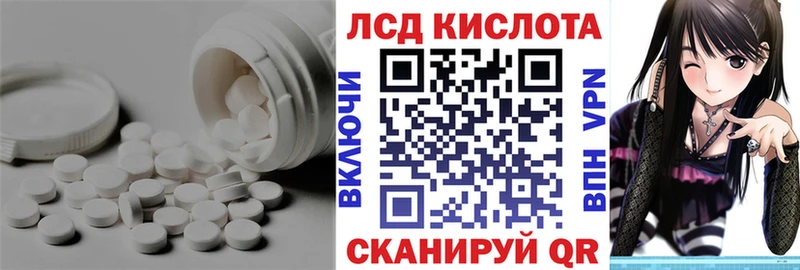 Лсд 25 экстази кислота  Купить закладки  Кемь 