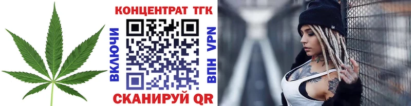 ТГК THC oil  Купить  Кемь 