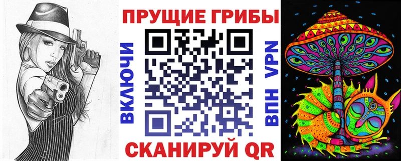 Галлюциногенные грибы MAGIC MUSHROOMS  Купить  Кемь 